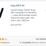 Easy MCP AIでClaudeとWordPressを連携してみた｜設定でハマったこと全部まとめ