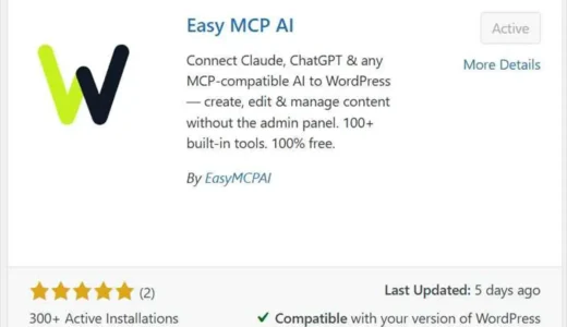 Easy MCP AIでClaudeとWordPressを連携してみた｜設定でハマったこと全部まとめ