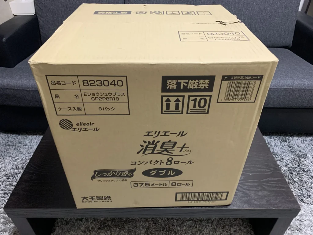 【ふるさと納税】エリエール消臭+コンパクトトイレットペーパーを64ロールまとめ買い