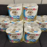 【ふるさと納税】エリエール消臭＋コンパクトトイレットペーパーを64ロールまとめ買い！節約×備蓄の最強アイテム