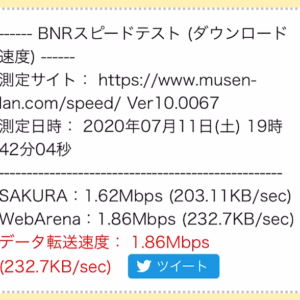 Wi-Fi接続(ルーター交換前)